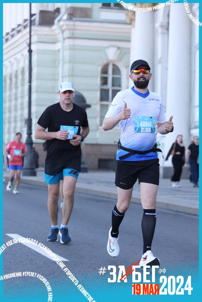 Евгений 21 км.jpg